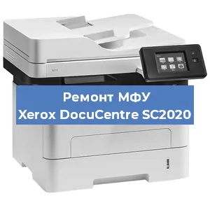 Замена лазера на МФУ Xerox DocuCentre SC2020 в Челябинске
